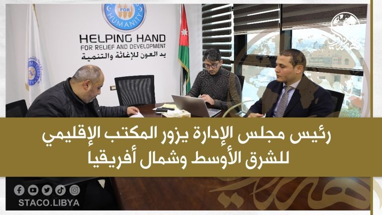 Chairman Staco Visits MENA Regional Office