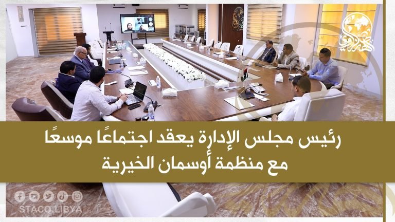 The Chairman of the Board of Directors holds an expanded meeting with the Osman Charitable Organization