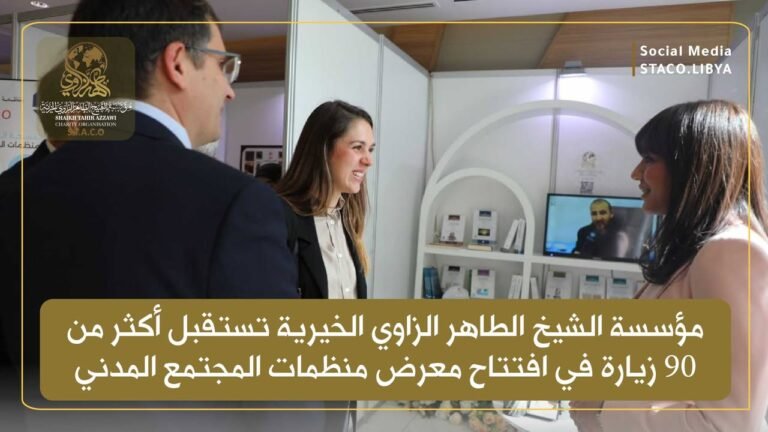 STACO receives more than 90 visits at the opening of the Civil Society Organizations Exhibition