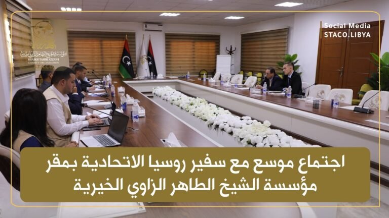 The Ambassador of the Russian Federation visits the headquarters of Sheikh Taher Al-Zawi Charitable Foundation