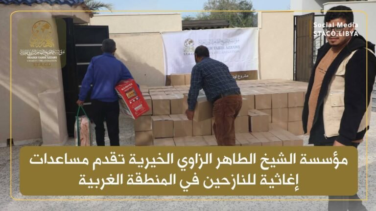 Sheikh Taher Al-Zawi Charitable Foundation provides relief assistance to the displaced in the western region