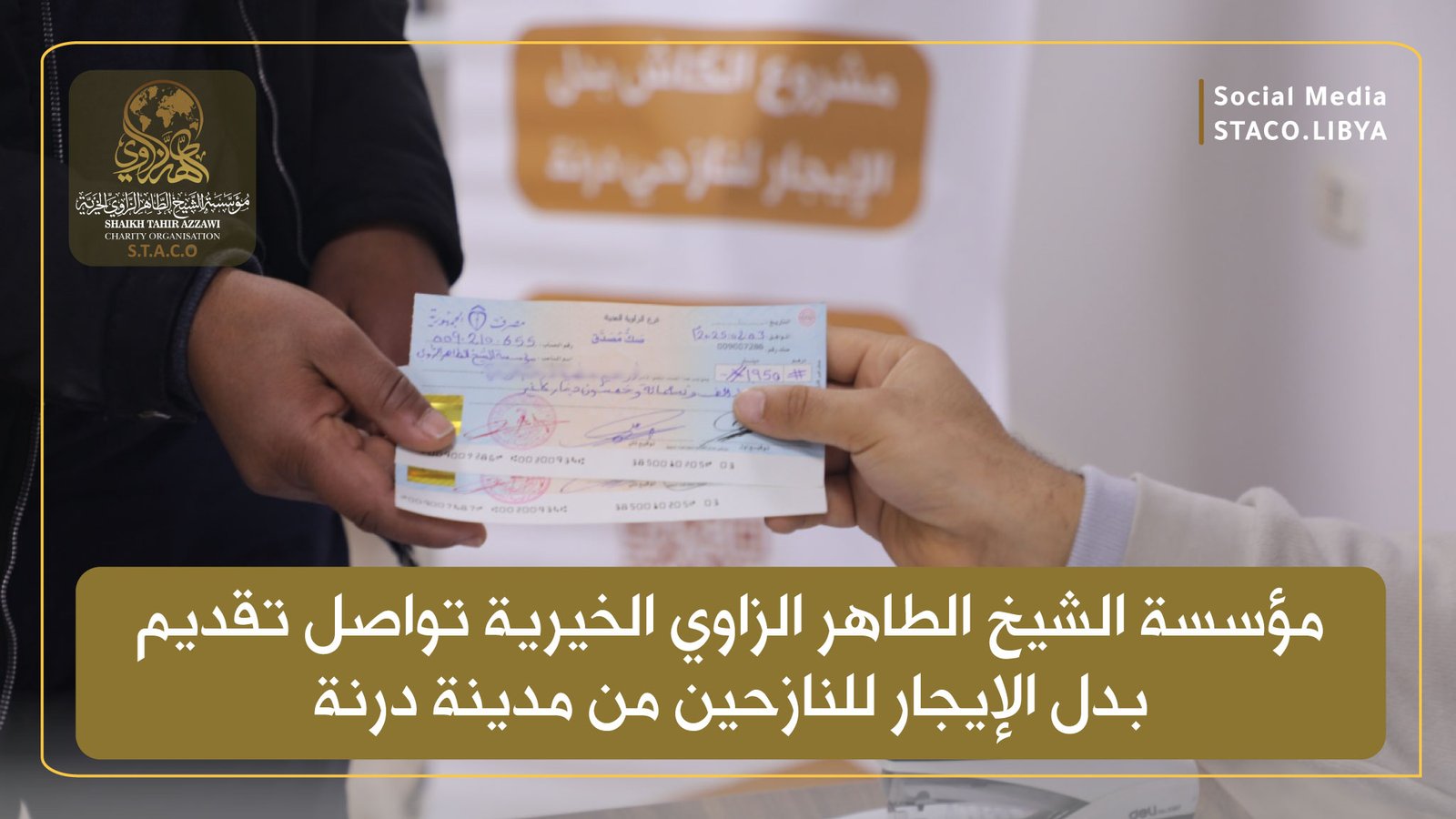 Sheikh Taher Al-Zawi Charitable Foundation continues to provide relief support to displaced people from Derna