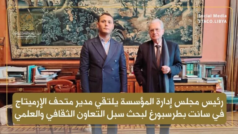 STACO Chairman Discusses Cultural Collaboration with Hermitage Museum Director