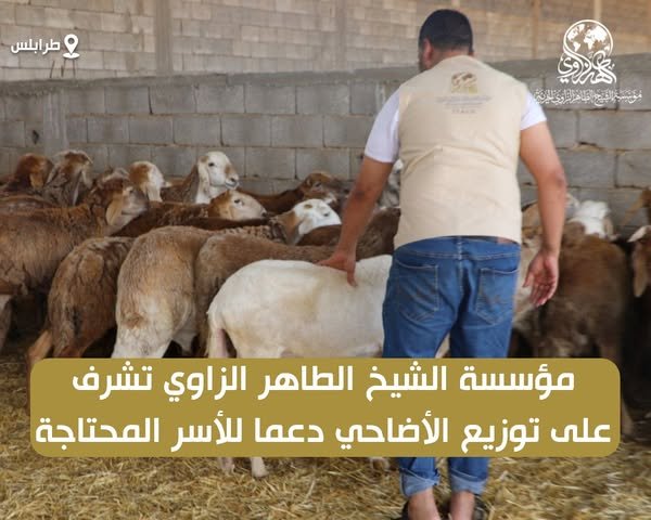 STACO Oversees Distribution of Eid Sacrifices in Support of Needy Families