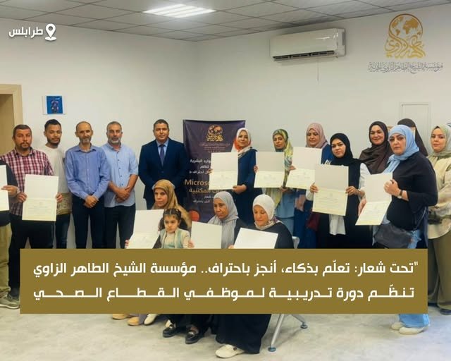 “Learn Smart, Achieve Professionally,” STACO organizes a training course for health sector employees.