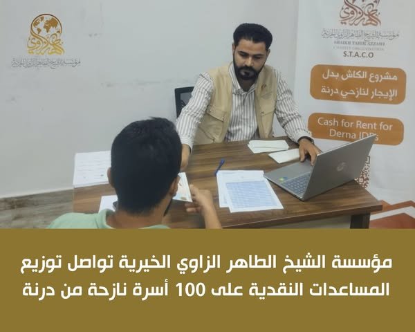 STACO continues to distribute cash assistance to 100 displaced families from Derna.