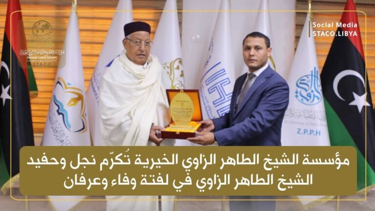 STACO Honors Son and Grandson of Sheikh Taher Al-Zawi in a Gesture of Loyalty and Gratitude