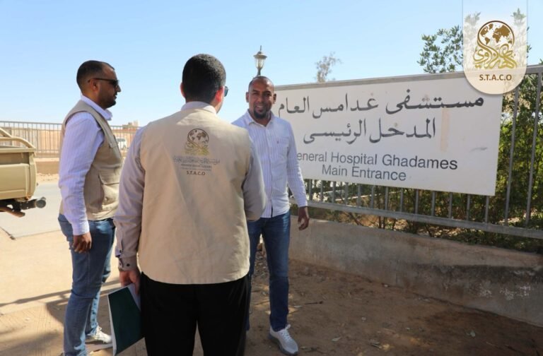 STACO Assesses Medical Needs During an Official Visit to Ghadames Hospital